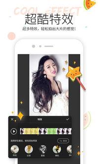 娱乐吃瓜解说大全下载手机版